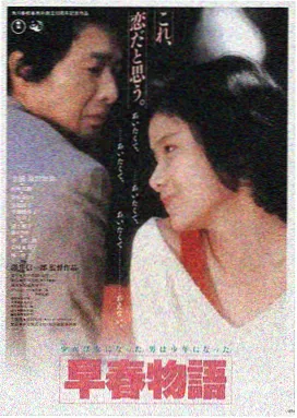 影音先锋5566资源 星际穿越 4K重映