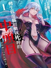 影音先锋5566资源 镖人 大漠篇