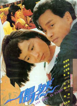 影音先锋5566资源 奥本海默 加长版
